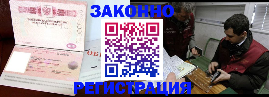 временная регистрация адрес в Кукморе