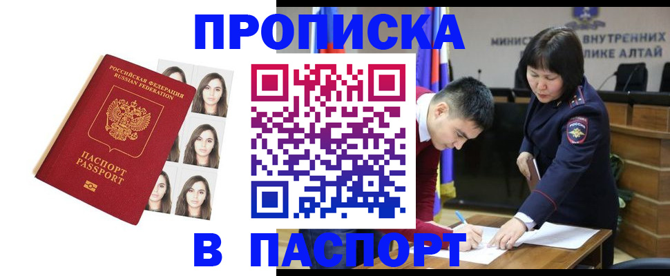 где прописаться в Кукморе