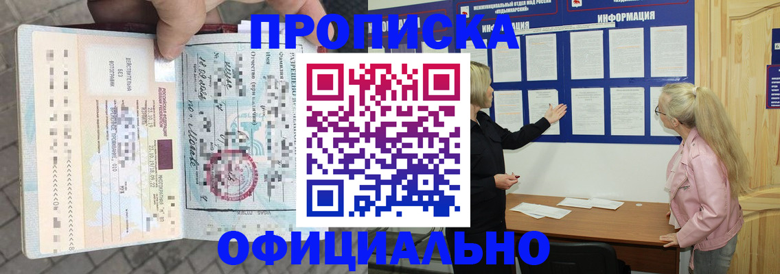 временная регистрация поиск в Кукморе